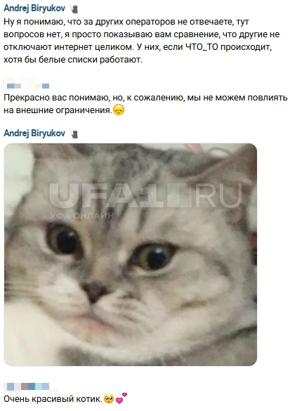 Журналист перестал платить за мобильный интернет — почему и как изменилась его жизнь