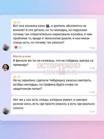 «Колобок» собрал 100 млн за два дня проката, но фанаты Человека-паука объявили ему войну. Разбираемся в скандале