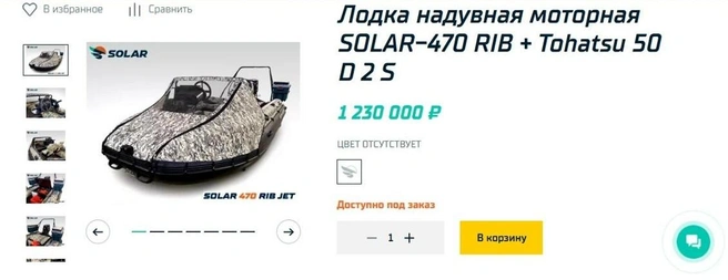 «Всё, потеряла я мужа»: Ивлеева подарила Филиппу Бегаку дорогущую лодку за 1,2 млн рублей